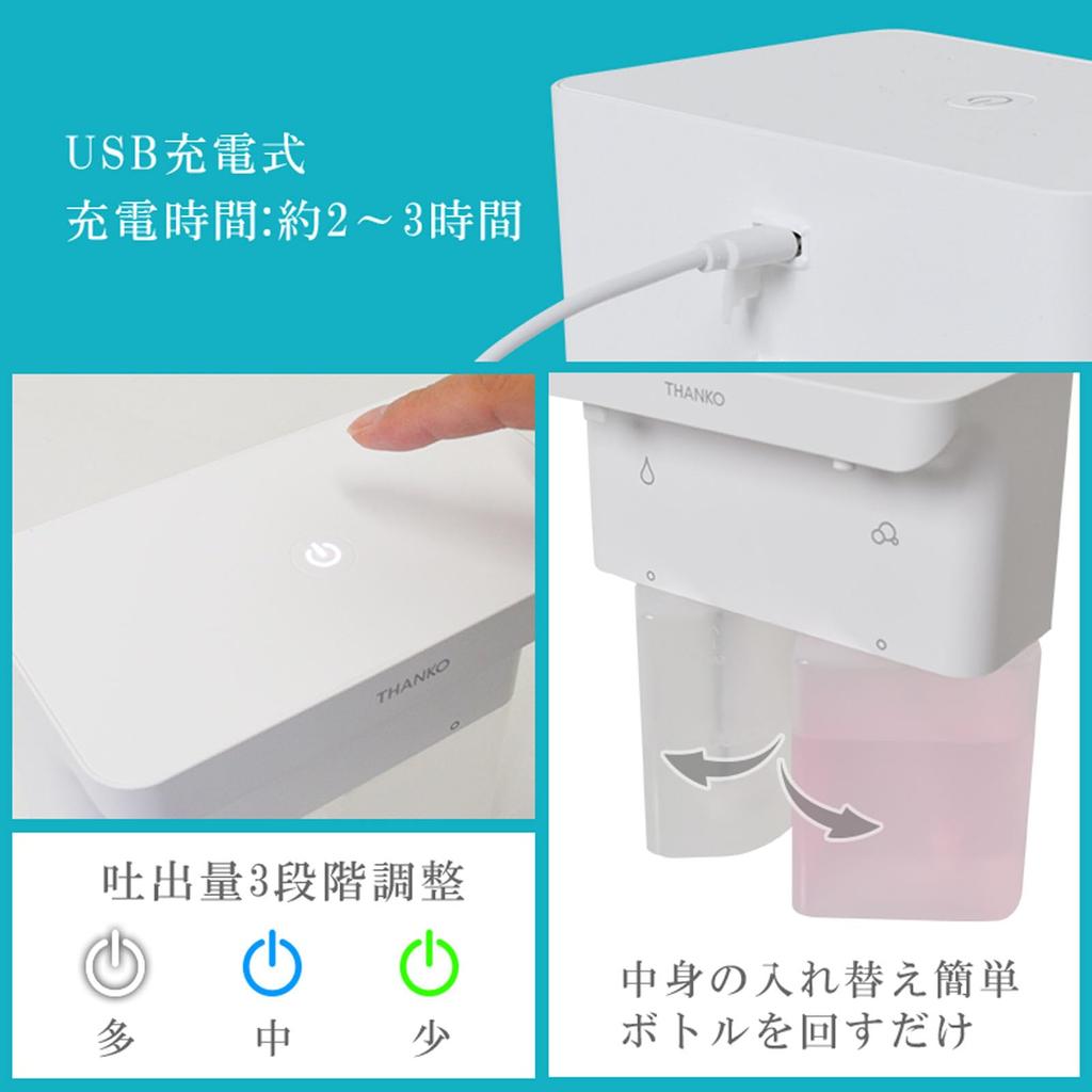THANKO Dual Foam & Liquid Auto Soap Dispenser DUBSAPSWH Kitchen Soap Hand Soap Sensor Automatic Rechargeable Electric Slim