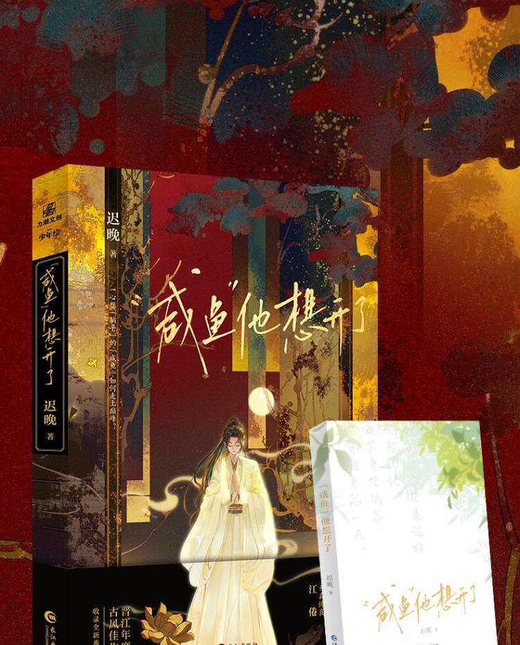 Libro-Winshare "Pesce Salato" Voleva Aprirlo