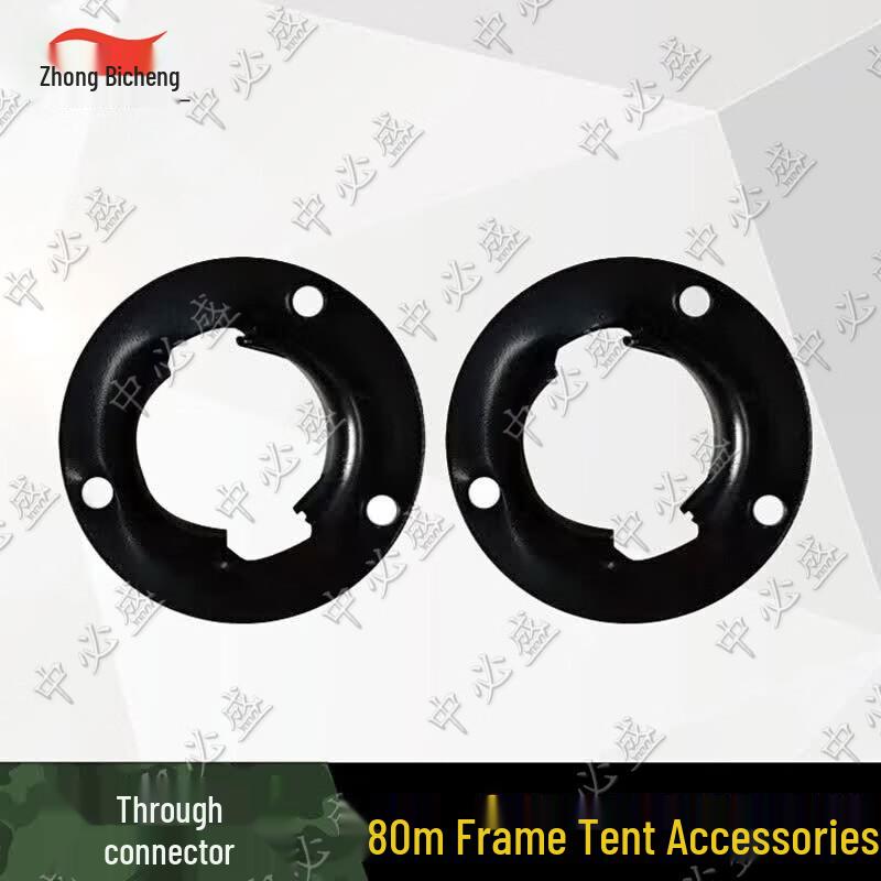 Zhongbisheng 80sqm Frame Tent Accessories