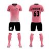 Adult Children'S Football Suit Sports Suit Training Camp Football Training Suit Learning Training Suit Can Be Printed