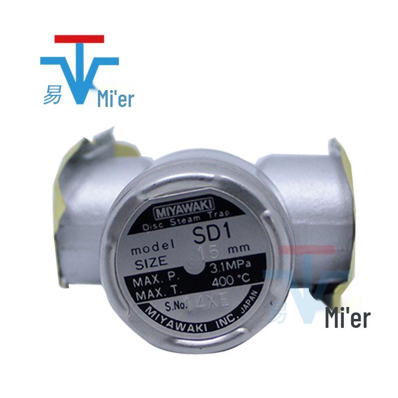 Japan MIYAWAKI SD1 Stainless Steel Steam Thermodynamic Trap for Washing Equipment