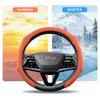 Suitable for Cadillac Premium Suede Snap-On Steering Wheel Cover Anti-Slip Durable Car Accessories Cts 2013 Ct4 Carbon Interior Ct5 Xt5 Xt4 Xt6