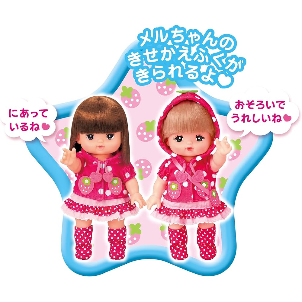Pilot Mel-chan Doll Set Yukachan for Ages 3 and Up