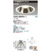 Toshiba Downlight Embedded Hole 150mm M Type (General Type) E26 Base Reflector: Silver Mirror (Lamp Sold Separately) LEDD28005V