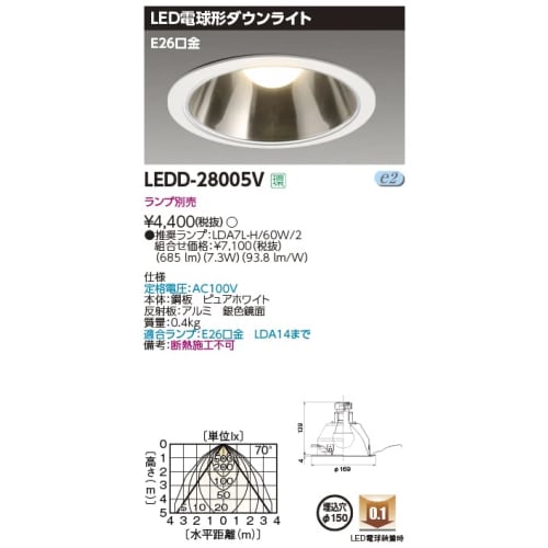 Toshiba Downlight Embedded Hole 150mm M Type (General Type) E26 Base Reflector: Silver Mirror (Lamp Sold Separately) LEDD28005V