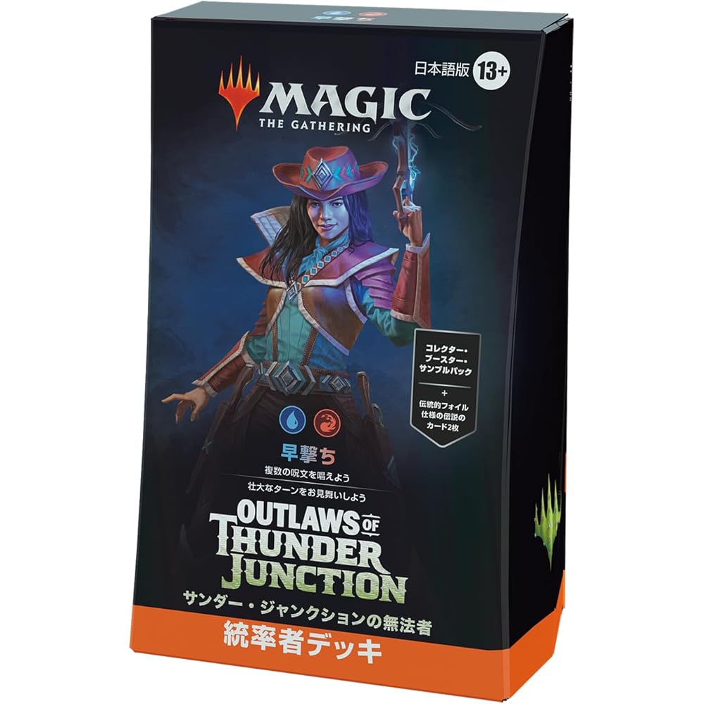 Magic: The Gathering Thunder Junction Outlaws Commander Deck Quickshot Japanese Version Trading Card Game