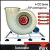 Jinglian Industrial Centrifugal Dust Collector Fan F4-72-8C CN plug (adapter included)