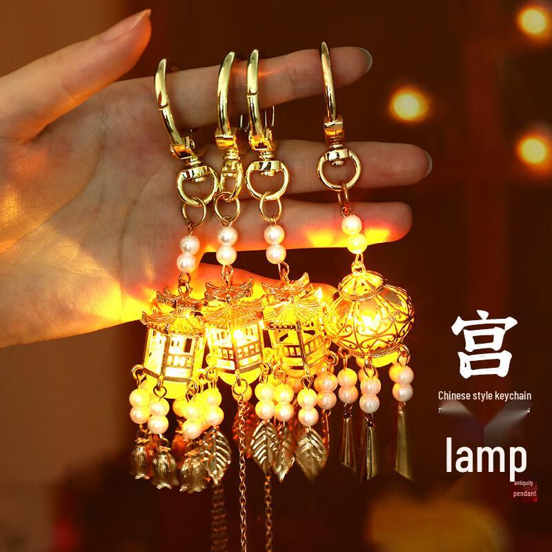 MANMIAO Guofeng Светящийся набор брелоков «Дворцовый фонарь»