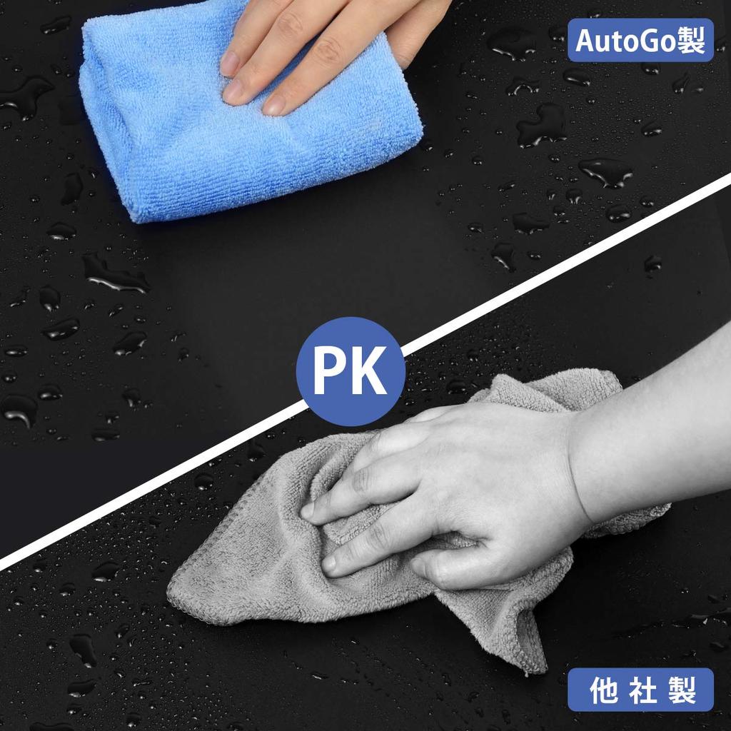 AutoGo Microfiber Car Wash 40cm X 4 Colors Cloth, Absorbent, Quick-Drying, 40cm, (8-Pack)