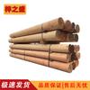 Pine Solid Round Wood Log