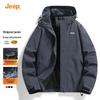 Men's 2025 Autumn Detachable Hood Outdoor Jacket