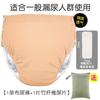 Washable Adult Incontinence Underwear Reusable Cotton Panty With Absorbent Pad 500ml Leak-Proof Elderly Men Women XL XXL