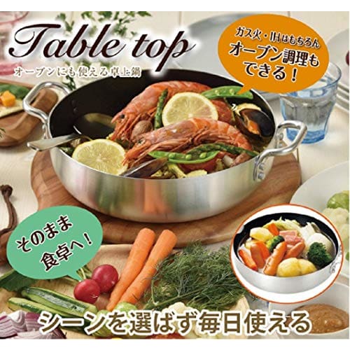 Pearl Metal Tabletop Pot, 20cm, with Glass Lid, Diamond-Coated Interior, HB-4707