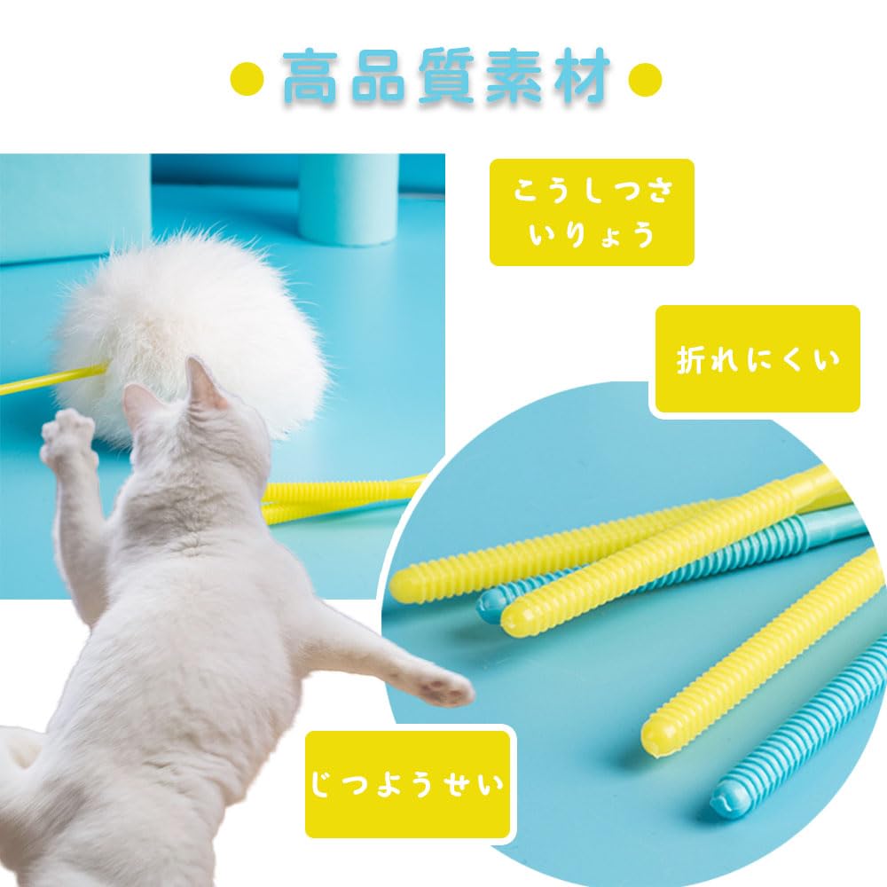 MHSKNHW Kočičí mávátka, 4 barvy, Sada 4 kusů, Nadýchané kuličky, Úleva od stresu, Úleva od cvičení, Tichá hračka pro kočky v interiéru, Hra o samotě, Nástroj pro kočičí hru