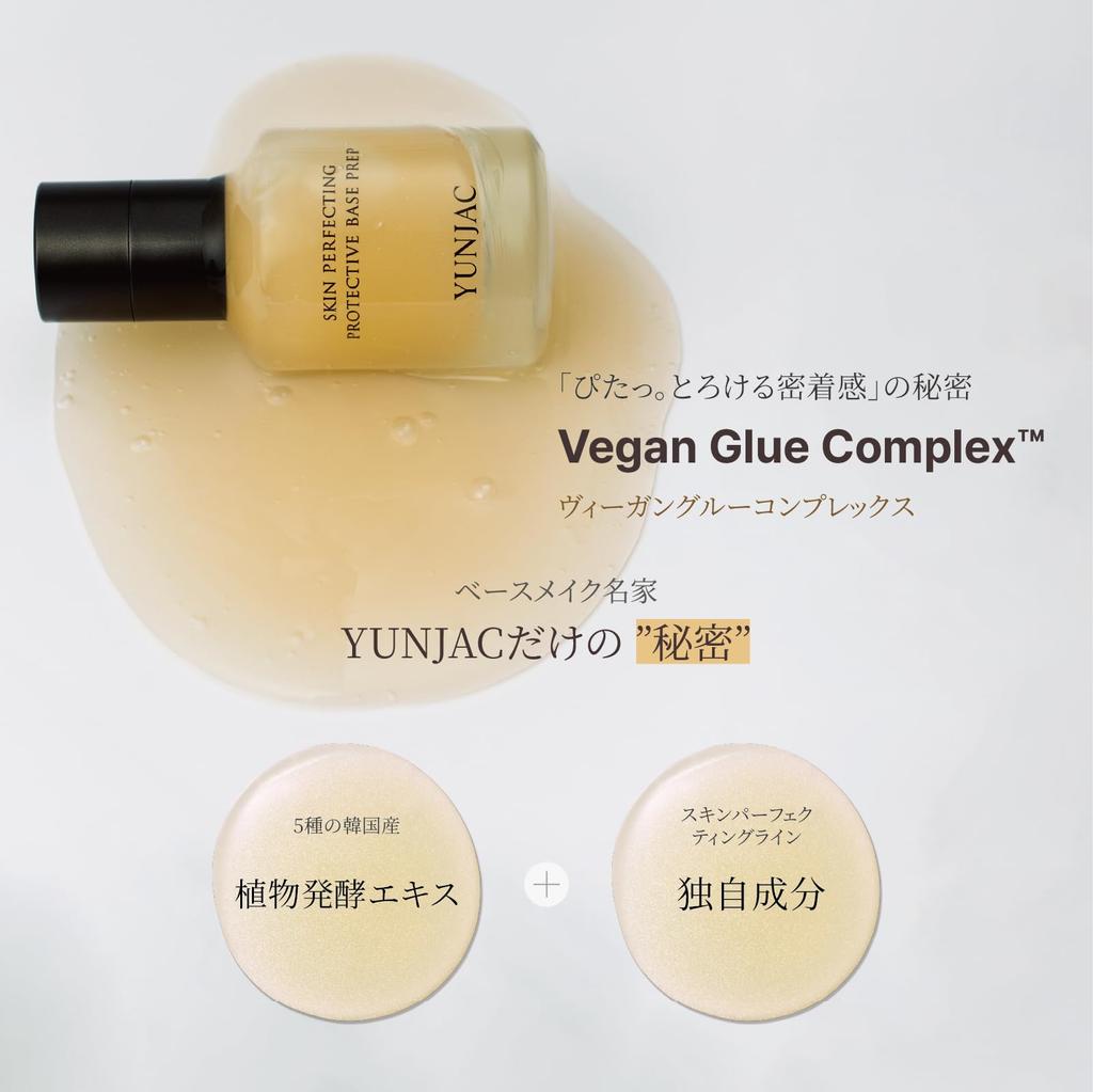 YUNJAC Skin Perfecting Protective Base Prep 25ml / Makeup Base Primer for Moisturizing, Adhering, and Glowing Skin, Korean Cosmetics (40ml)