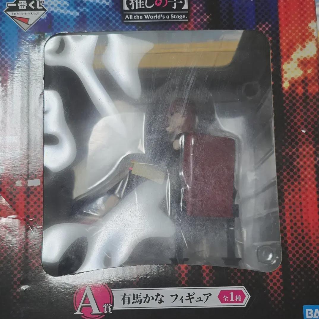 

Мой любимый ребенок Чейл Лотерея А