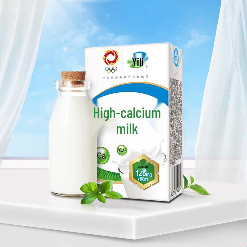 Yili High-Calcium Whole Milk