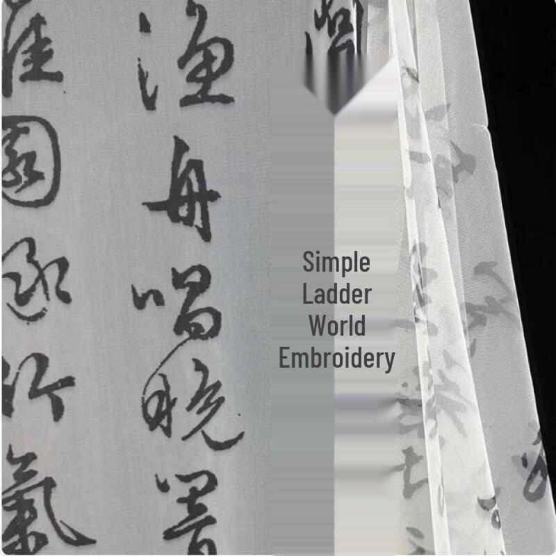 Chinese Calligraphy Fabric Photography Backdrop