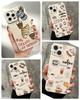Croissant Coffee & Beverages Funda Iphone Case For iPhone 17 16 15Pro Max 11 12 13 14Pro Plus Shockproof Carcasa Iphone Cover