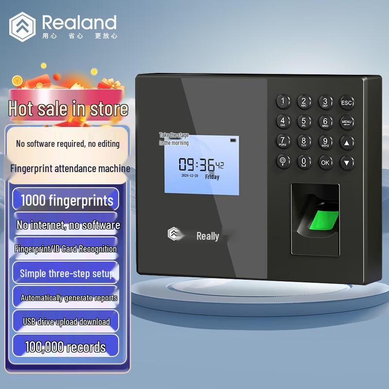 Realand ZD-E210 Fingerprint and ID Card Time Attendance System