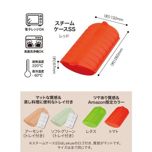 Lekue Steam Case, Red, Microwave Cooking, Platinum Silicone, Heat Resistant up to 220C, Includes Recipes, Silicone Steamer SS, Lekue [Official Japane