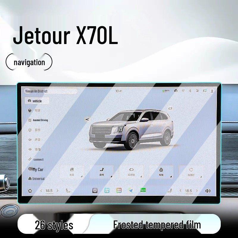Jetour X70L Center Console Tempered Screen Protector for 26 Models
