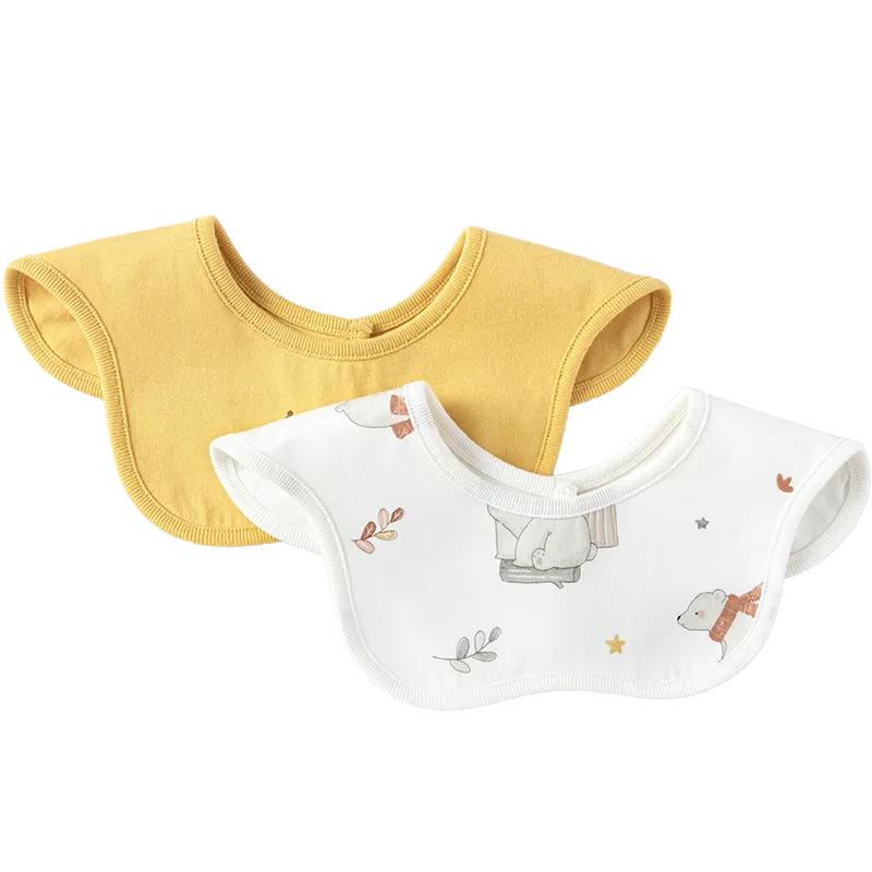Balabala Newborn Baby Bib 2-Piece Set 80