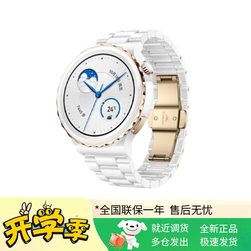 HUAWEI WATCH GT 3 Pro Smartwatch (CN version)