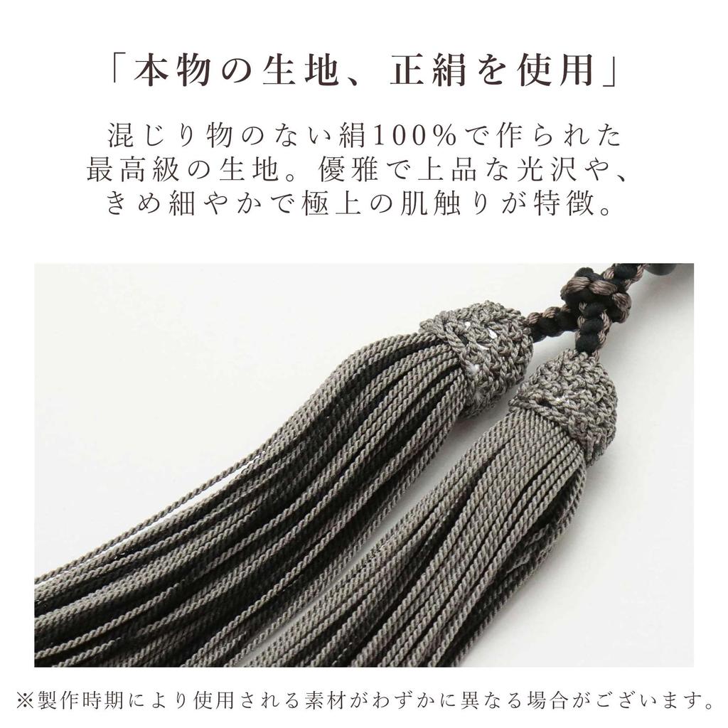 Men's Buddhist Prayer Beads, Made of Subiki Ebony, 22 Beads, with Silk Tassel, Suitable for All Sects, Informal Funerals, Buddhist Altars, Mourning