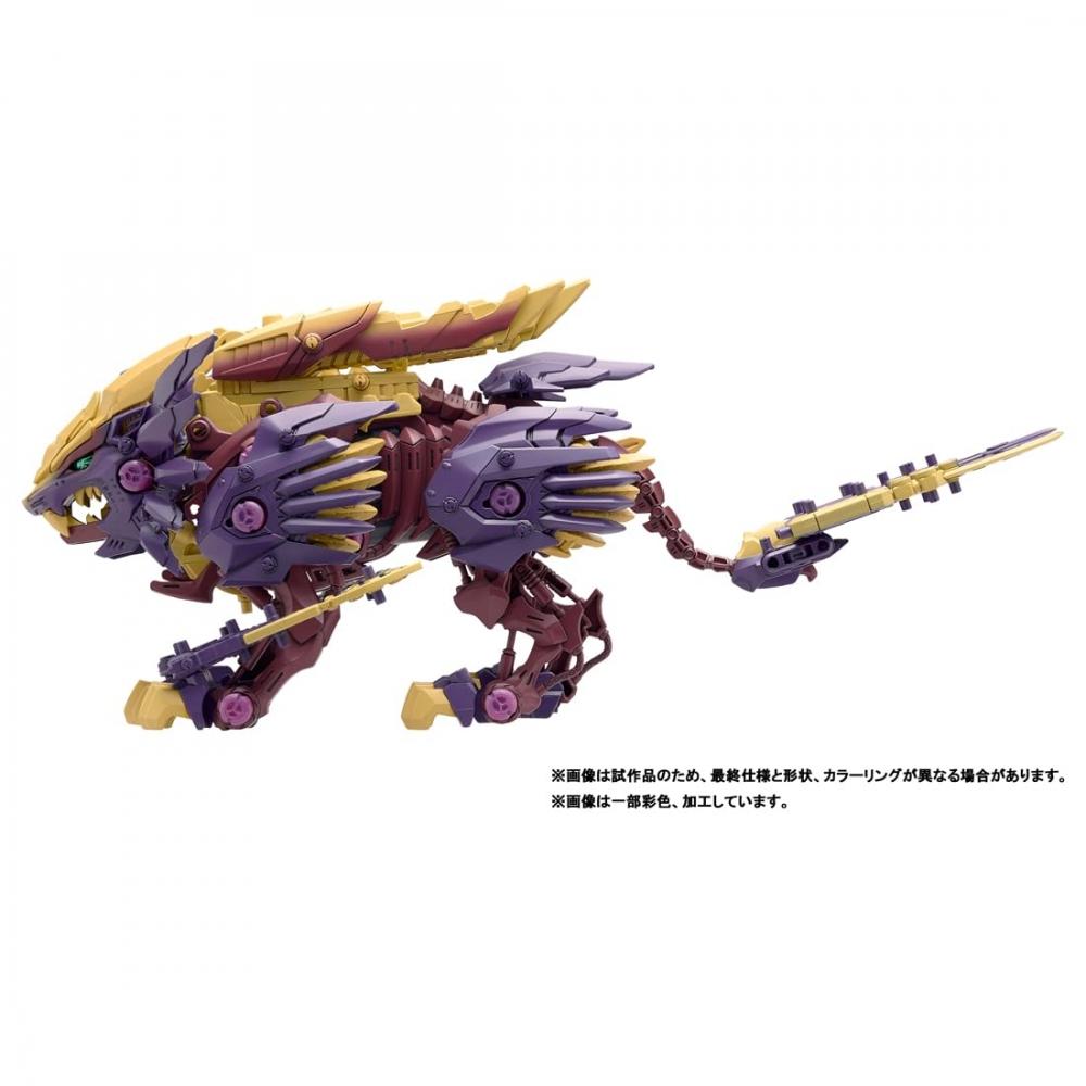 ZOIDS Zoids Beast Trigger Magaku Armor