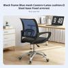Ergonomic Mesh Spine Chair Adjustable Height Computer Seat Full Rotation Archd Armrests for Students, Dormitory