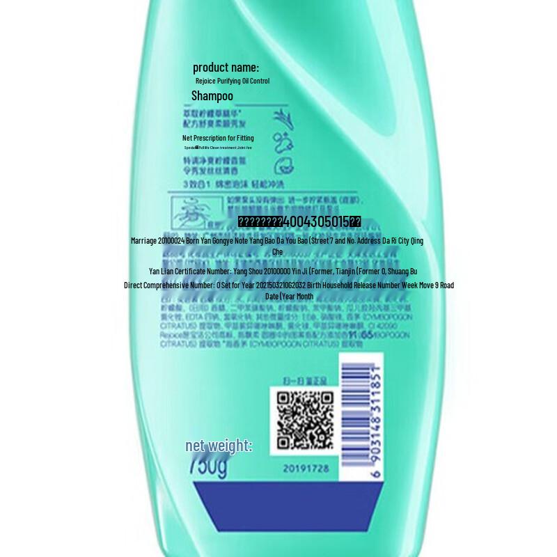 REJOICE Moisturizing Anti-Dandruff Shampoo 1000g