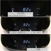 Yamazen Electric Kettle, Electric Pot, 0.8L (Temperature Setting Function/Heat Retention Function/Dry Cooking Prevention Function) Black YKG-C800-E(B)