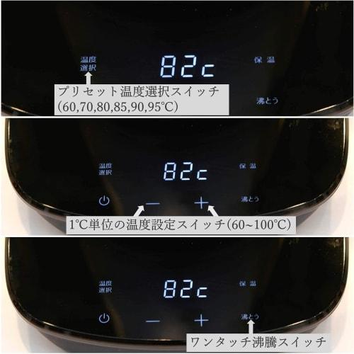 Yamazen Electric Kettle, Electric Pot, 0.8L (Temperature Setting Function/Heat Retention Function/Dry Cooking Prevention Function) Black YKG-C800-E(B)