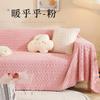 Autumn and Winter New Thickened Sofa Towel All-inclusive Modern Simple Sofa Cover Anti-cat Scratch Sofa Cover Plush