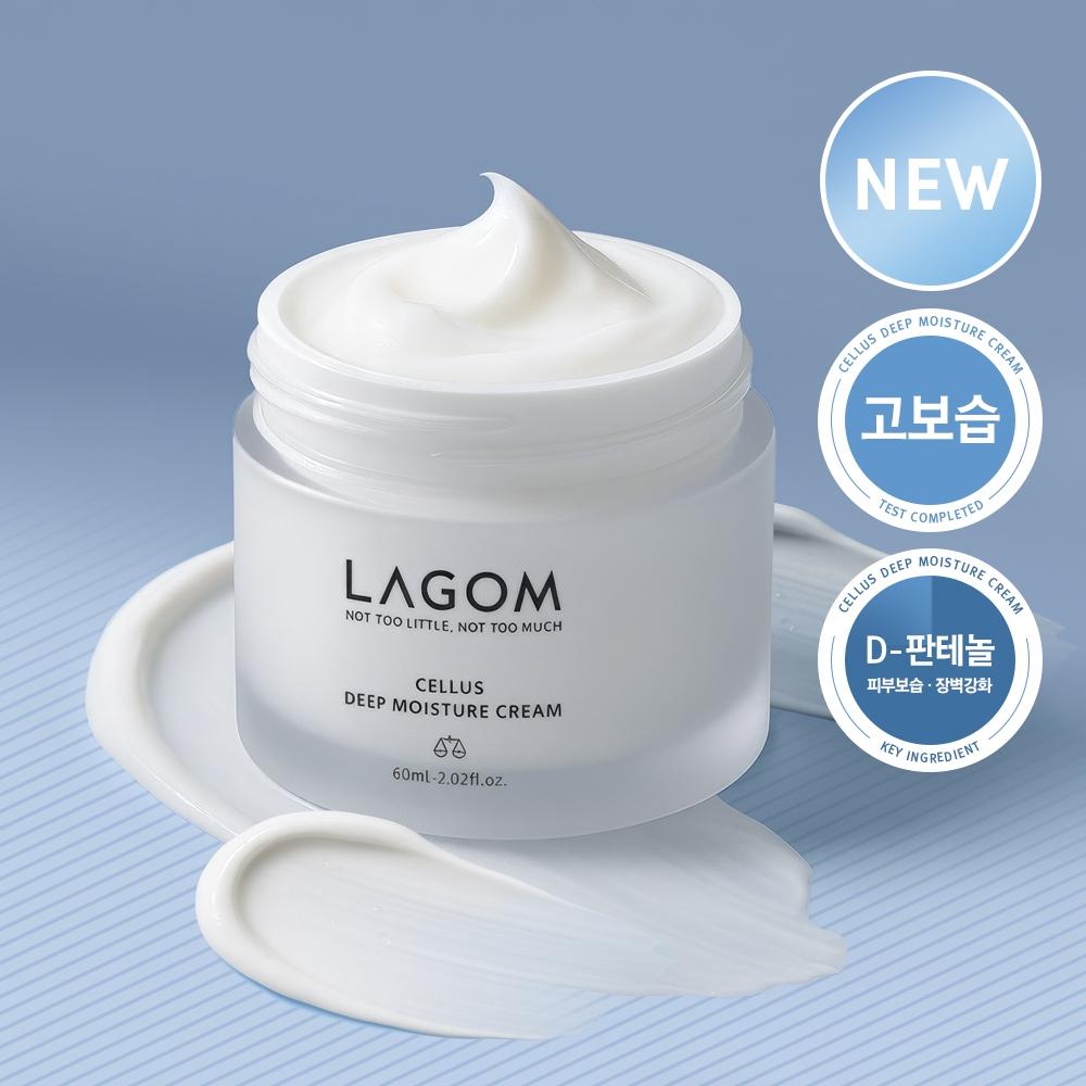 Lagom [panthenol Moisturizing Cream] Lagom Cellus Deep Moisture Cream 60ml