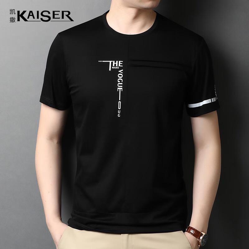 

Kaiser Men s Pure Cotton Short Sleeve T-Shirt KS5168 52