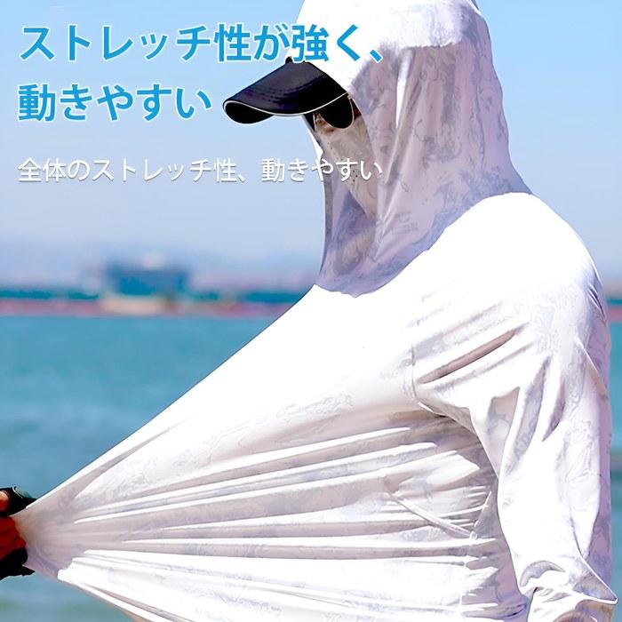 [Pronala] Insect-Repellent Parka T-Shirt Long Sleeve, Hooded, UPF50+ Fishing, Hiking Light Gray 2XL