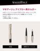 MAQUILLAGE Maquillage Eyebrow Holder Pencil Single Item 1 Piece (x 1)