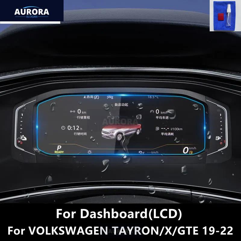 For VOLKSWAGEN TAYRON/X/GTE 19-22 Dashboard,Navigation Transparent TPU Protective Film Anti-scratch Repair Film Accessorie Refit