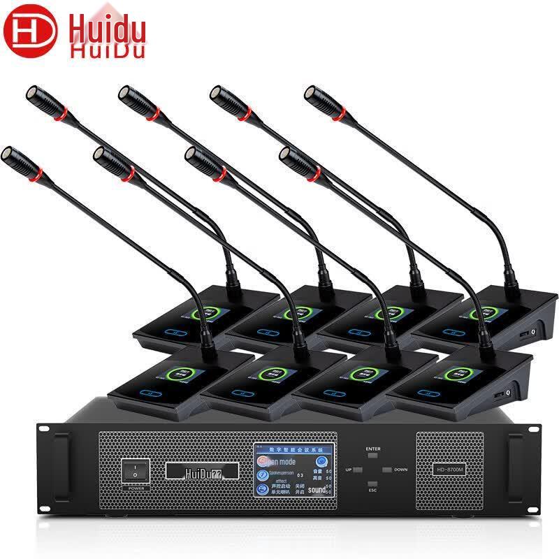 HuiDu HD-8700 Professional Wired Video Tracking Conference System (CN version)