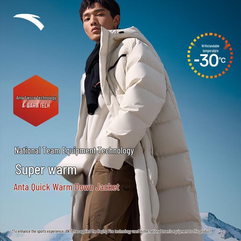 

Anta Men s Rapid Warm Long Hooded Duck Down Jacket XL