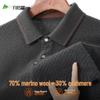 FIRS Men's Cashmere Blend POLO Neck Sweater