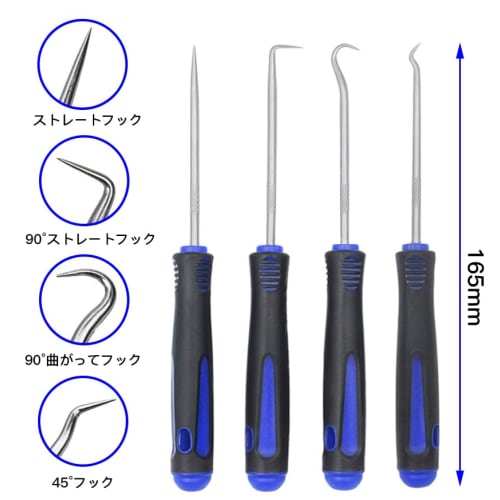 LOYELEY Precision Hook Set, 4-Piece Set, Pick-Up Tool for Oil Seals, Oil Seal Remover, O-Ring Oil Seal Pick Tool Set