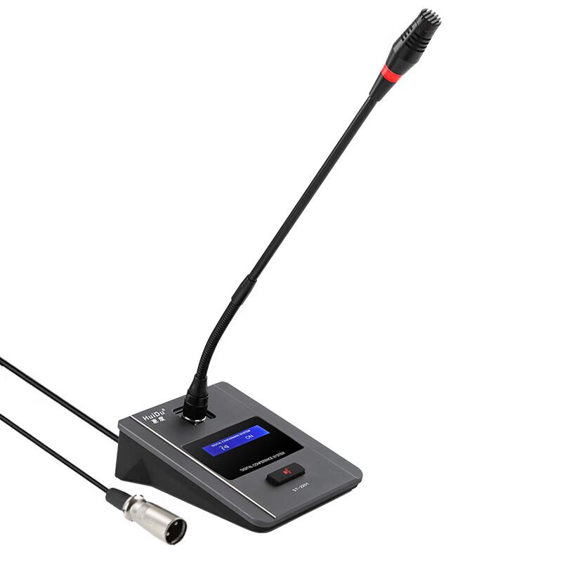 Huidu ST-2201 Professional Desktop Condenser Microphone (CN version)