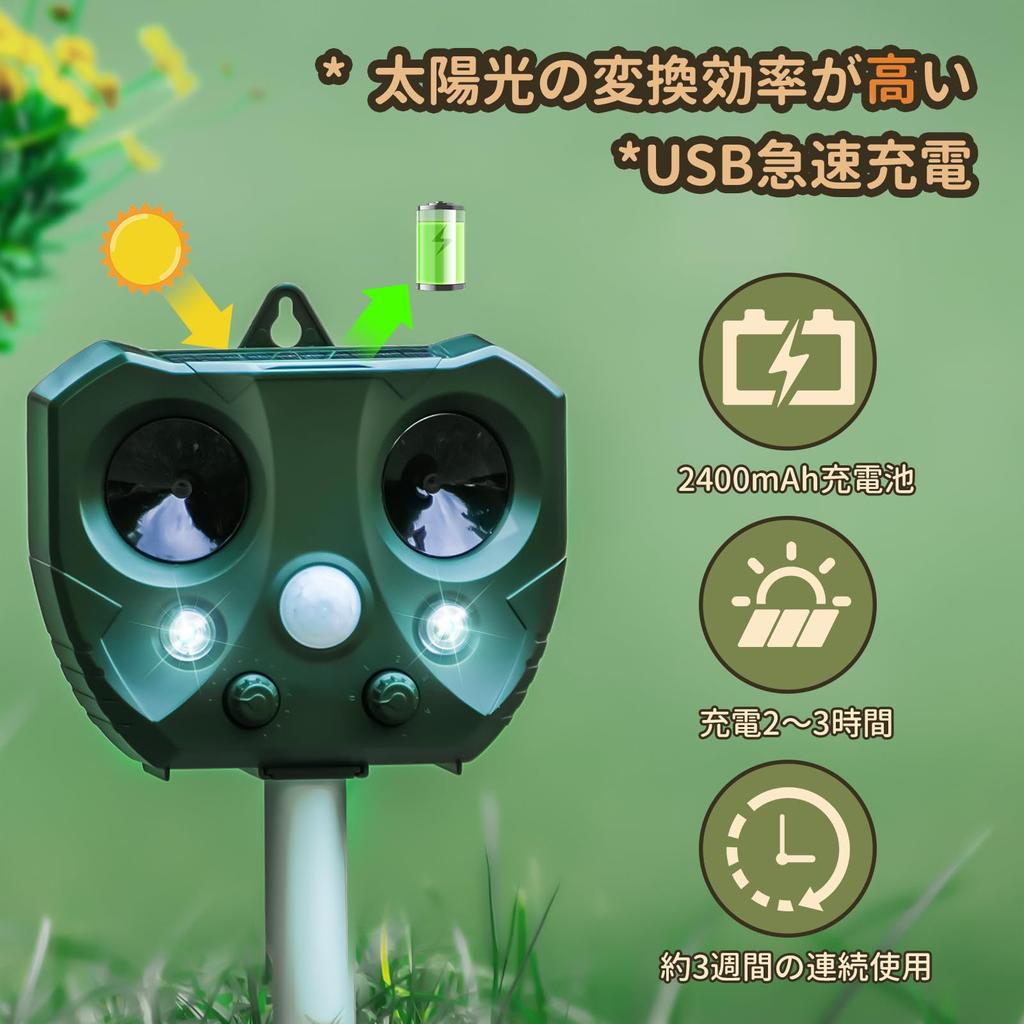 Popular Pest Control Treviz Ultrasonic Animal Repellent for and 5 Repellent Standby Solar USB IP66 PIR Infrared 10m Detection LED Warning Crow and