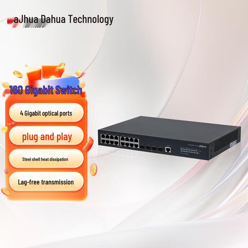 Dahua DH-AS3900C-16GT4GF 16-Port Gigabit Managed Layer 2 Switch