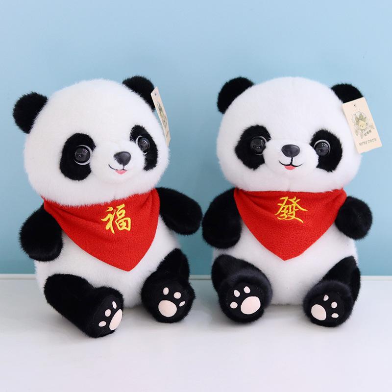 Cute Panda Doll Plush Toy Simulation Doll National Treasure Giant Panda Dressing Doll 8 Inch Grab Machine Doll