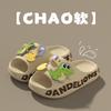 Little Rabbit Children's Slippers for Boys and Girls, Kids, Babies, New Summer Non-Slip Shoes Eva Indoor Bathing