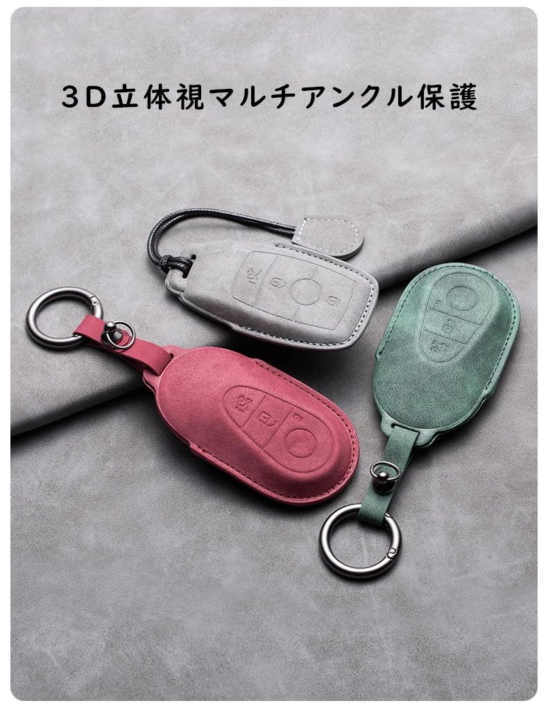 [SANRILY] Key case for Mercedes Key holder Key cover Suitable